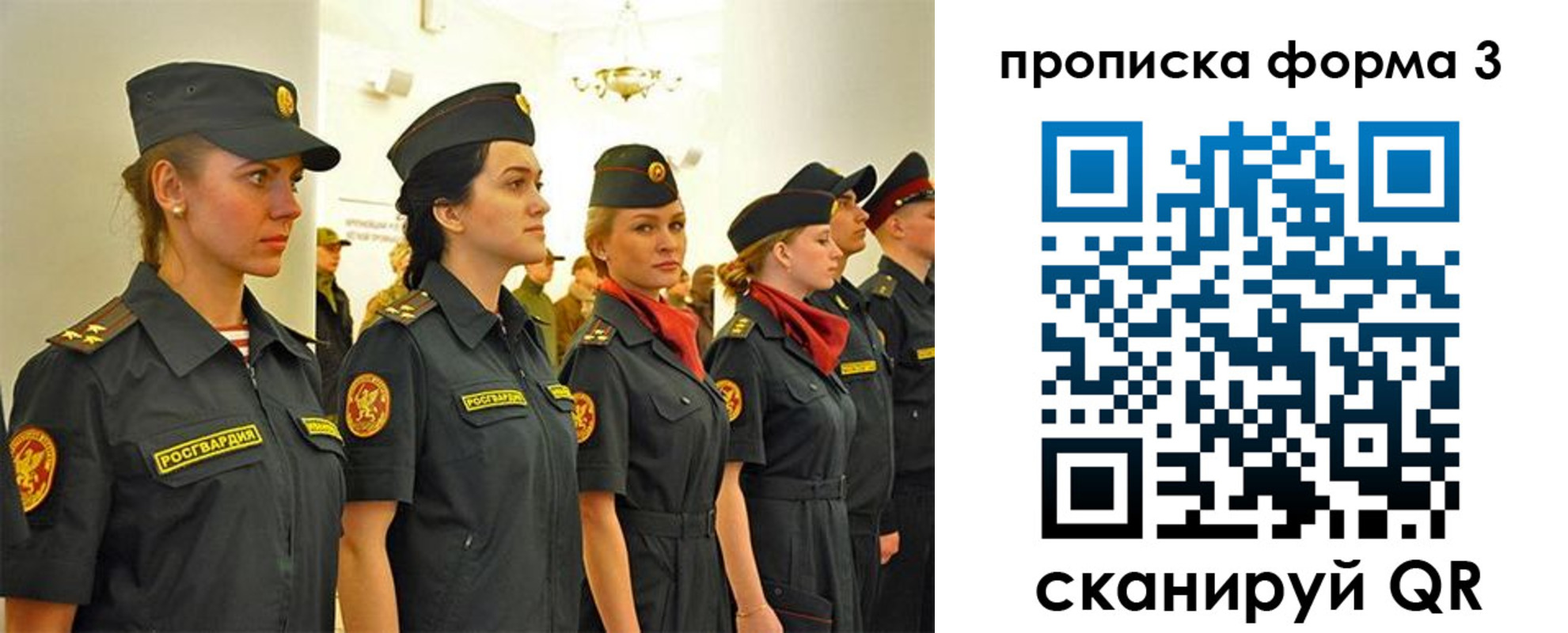 временная регистрация в Сунже