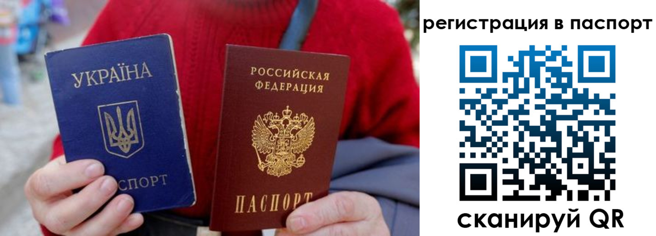 миграционный учет в Сунже