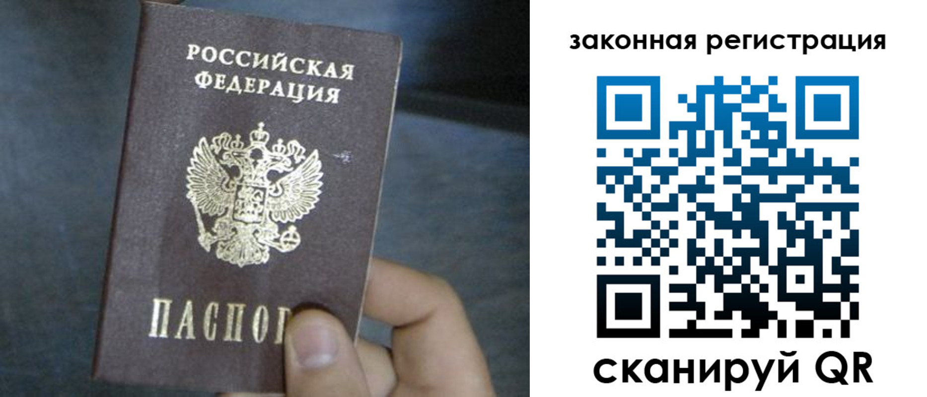 найти адрес прописки в Сунже