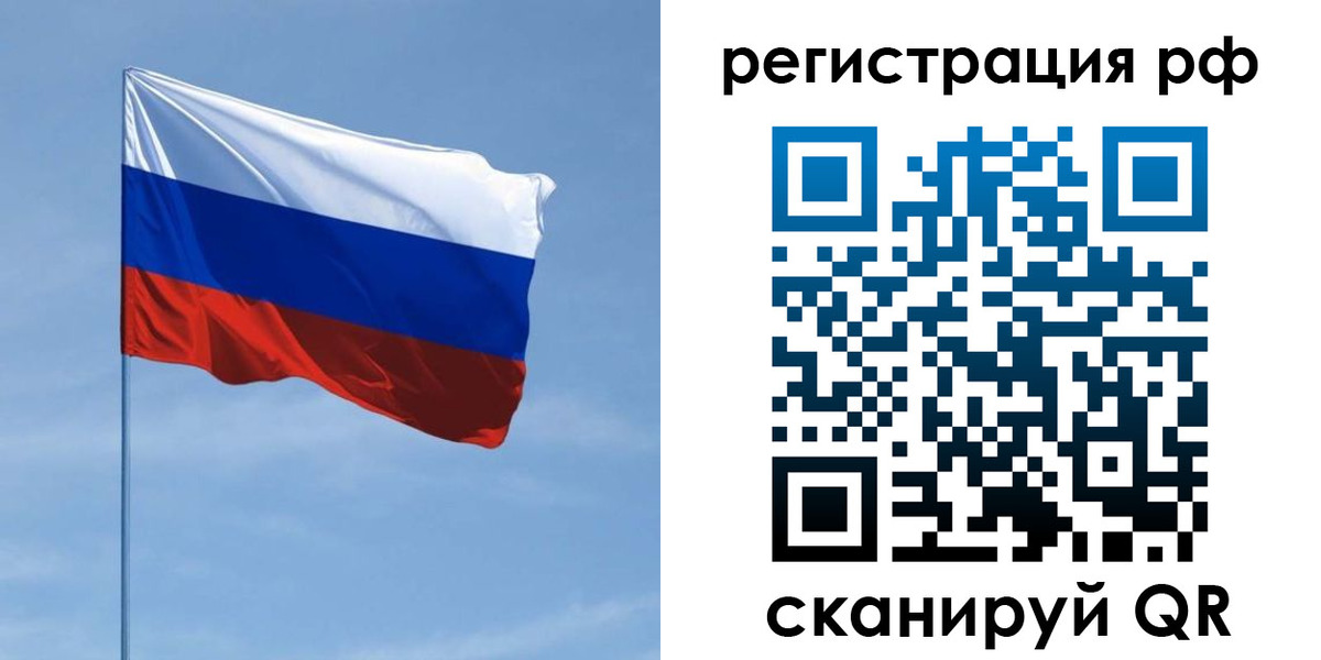 где прописаться в Сунже