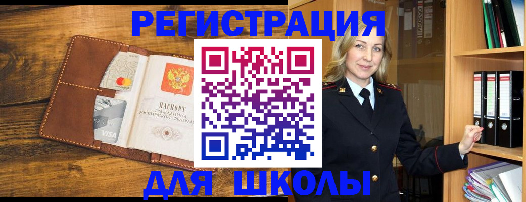 временная регистрация гарантия в Сунже